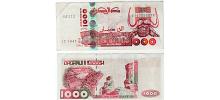 Algeria #142b(2)/XF  	 1000 Dinars